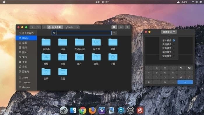 Yosemite Gtk Theme-5