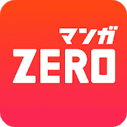 Manga Zero