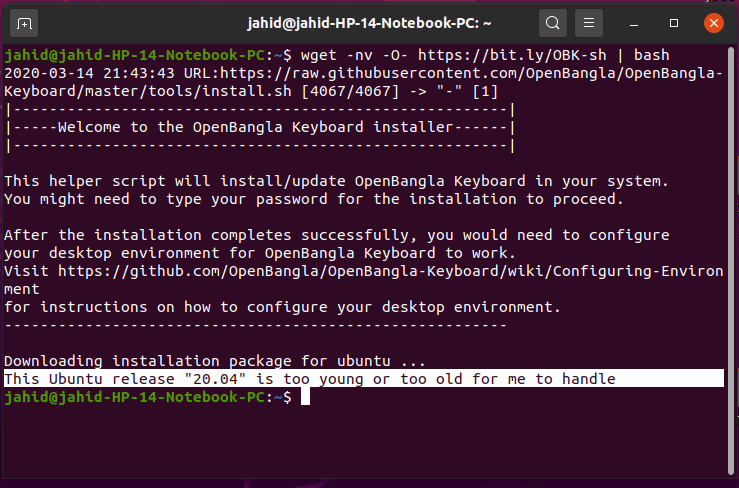 Error in Ubuntu 20 04 LTS
