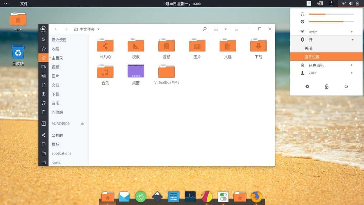 qogir ubuntu