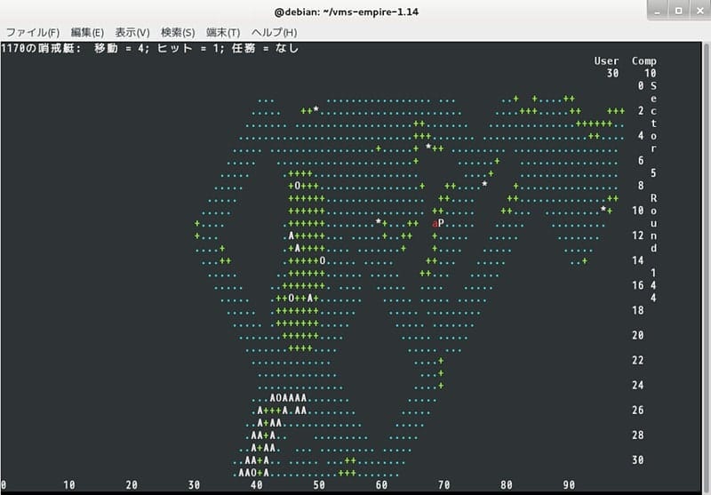 vms_empire - ASCII Games on Linux