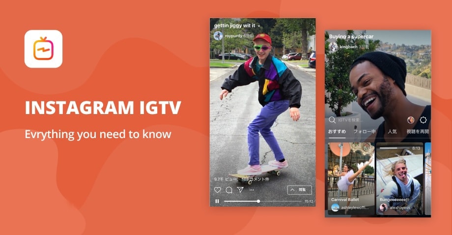 IGTV Instagram